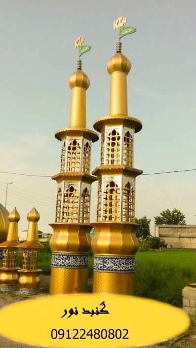 فروش گلدسته