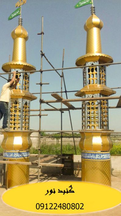 گلدسته سازی نور