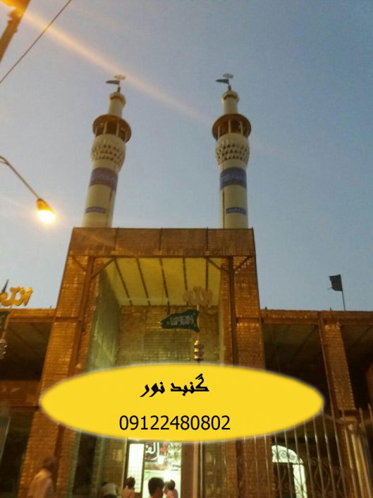 گلدسته سازی