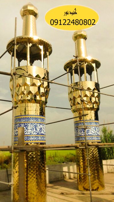 گلدسته استیل طلایی