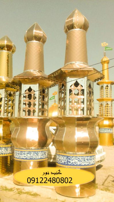 گنبد و گلدسته