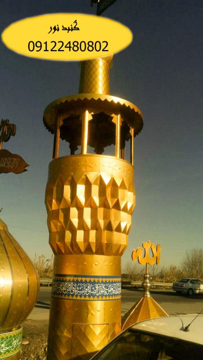 گلدسته سبک