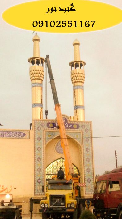 مناره سازی