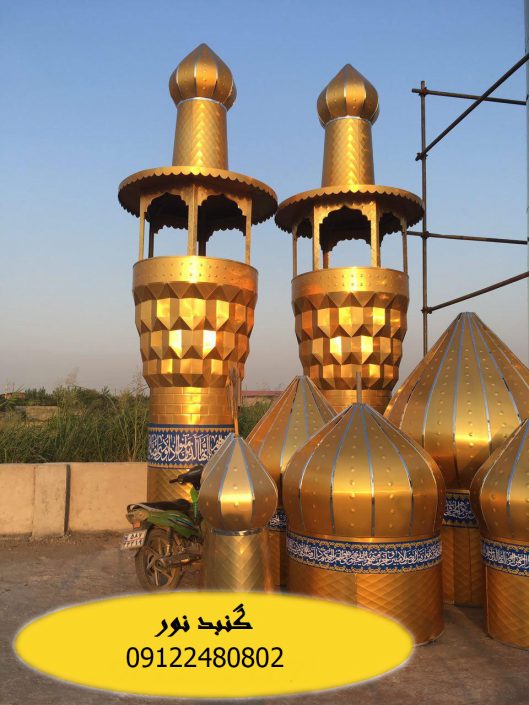 ساخت گنبد و گلدسته
