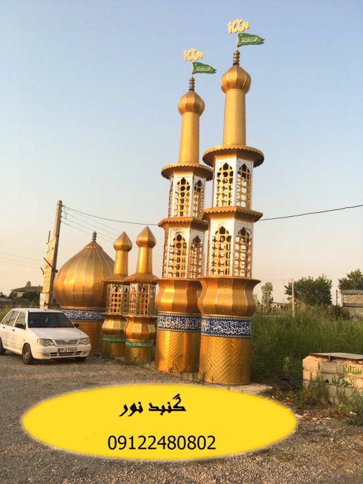 گلدسته آلومینیوم آنادایز