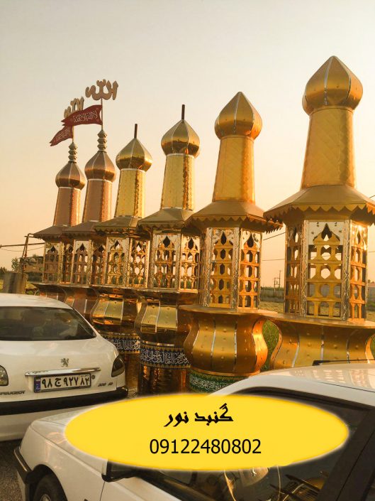 کارگاه گلدسته سازی